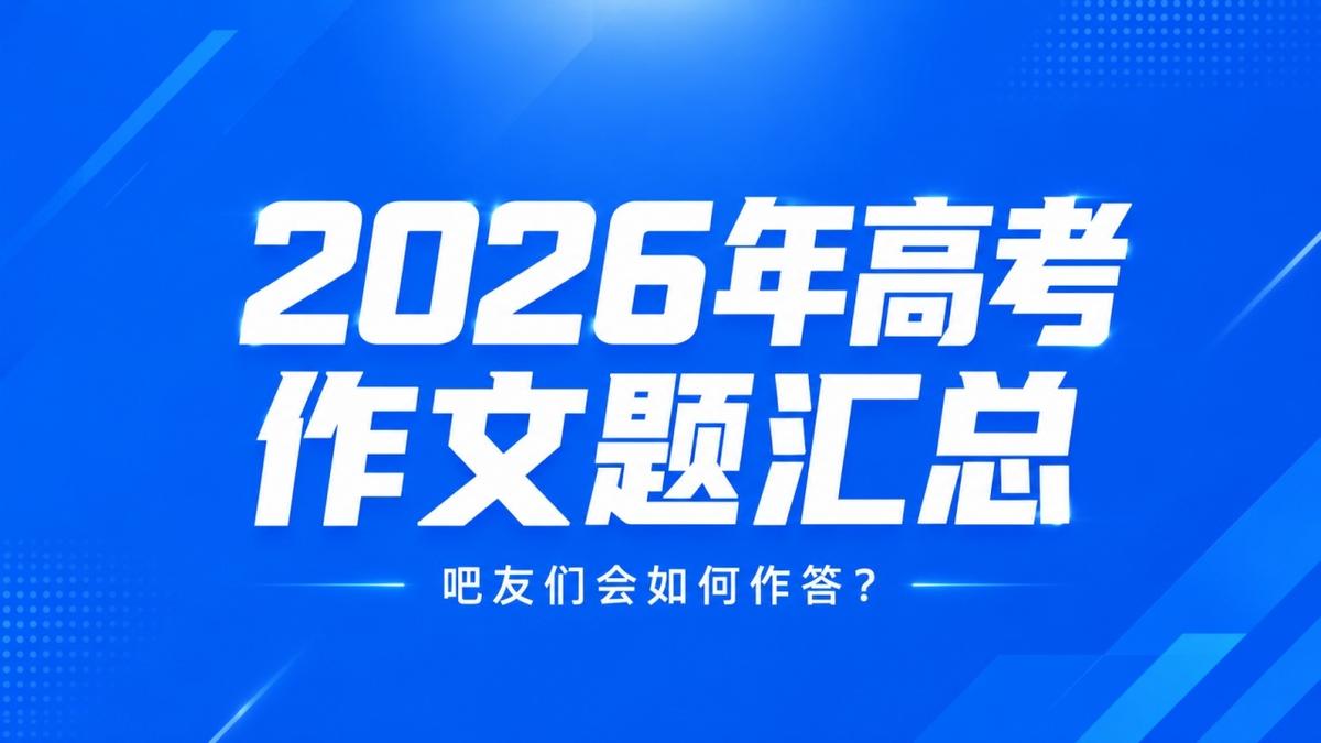 罗马诺：伯明翰激活700万欧条款，买断赫罗纳租将约翰·索利斯